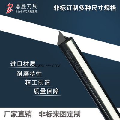 專業(yè)定制 金剛石切削工具 PCD銑刀 手機雕刻刀 CNC精密數(shù)控刀具 pcd倒角刀具 金剛石復(fù)合刀具