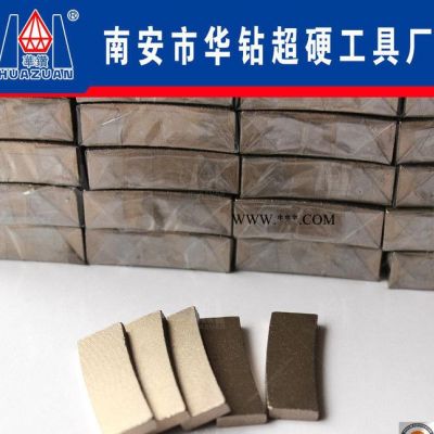 直銷 可定制加工石材專用大理石刀頭熱壓燒結(jié)金剛石刀頭鋒利