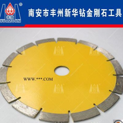 加工混凝土金剛石鋸片 石材專用鋒利耐用超薄干切鋸片