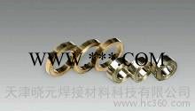 30%銀焊片 金剛石銀焊片 30銀焊片