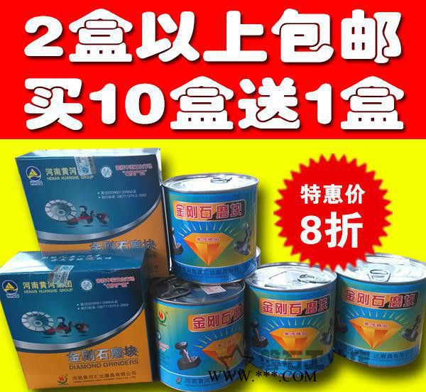 金剛石磨塊 水磨石磨塊     高效耐用型