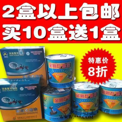 金剛石磨塊 水磨石磨塊     高效耐用型