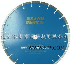 激光焊接低噪音金剛石鋸片BX250-J