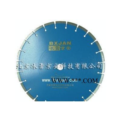 激光焊接低噪音金剛石鋸片BX250-J