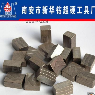 直銷可定制 切割石材花崗巖鋸片專用金剛石刀頭熱壓燒結(jié)