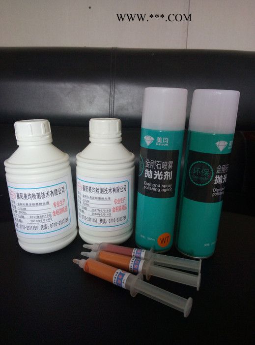 美均W0.5-W40 金剛石研磨膏