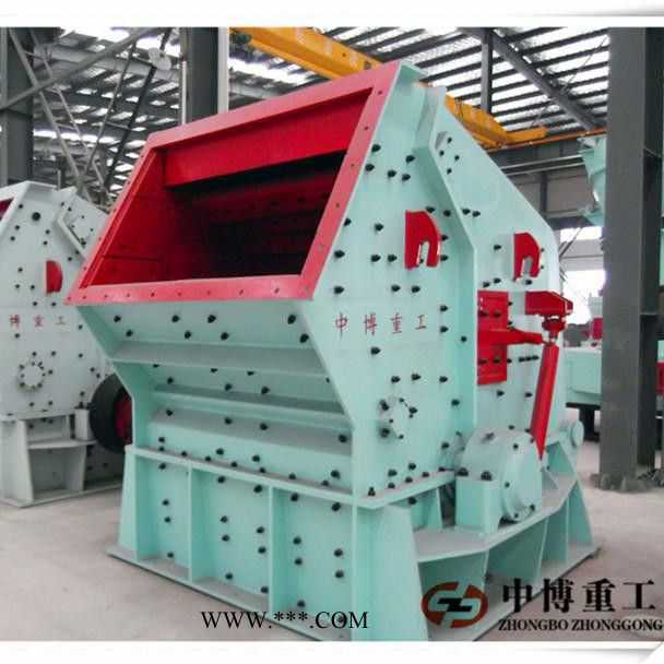 中博重工反擊式破碎機(jī) 石灰石反擊式破碎機(jī) 卵石反擊式破碎機(jī) 反擊破碎機(jī)設(shè)備