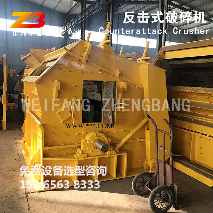 正邦 破碎生產線 顎式破碎機 石子破碎機 青州生產碎石設備