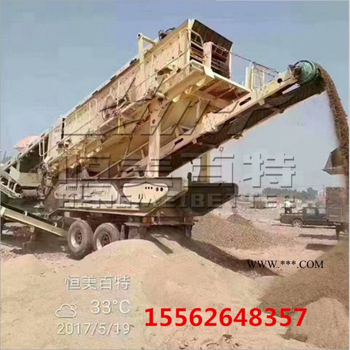 山東礦山用新型鵝卵石碎石機 石灰石破碎機 移動顎式破碎機