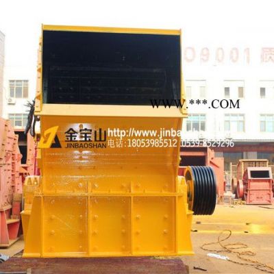 反擊式破碎機(jī)-小型反擊式破碎機(jī)-可調(diào)式反擊式破碎機(jī)