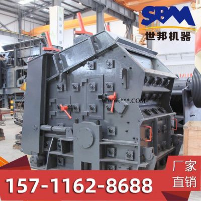 上海世邦機器有限公司銷往貴州遵義反擊式破碎機 碎沙機 移動破碎機 反擊式碎石機