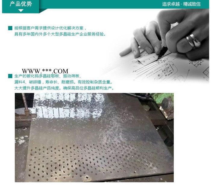 鄂破機牙板高錳鋼鄂 鄂破機齒 多晶硅破碎機鄂板  顎式破碎機直銷
