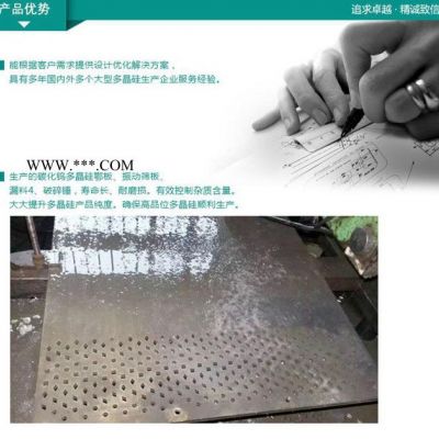 鄂破機牙板高錳鋼鄂 鄂破機齒 多晶硅破碎機鄂板  顎式破碎機直銷
