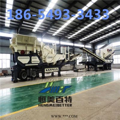 鄒平移動(dòng)反擊式破碎機(jī) 建筑垃圾移動(dòng)破碎站廠家
