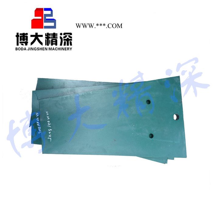 適用于美卓顎式破碎機(jī) C200顎式破碎機(jī)邊護(hù)板等 美卓破碎機(jī)