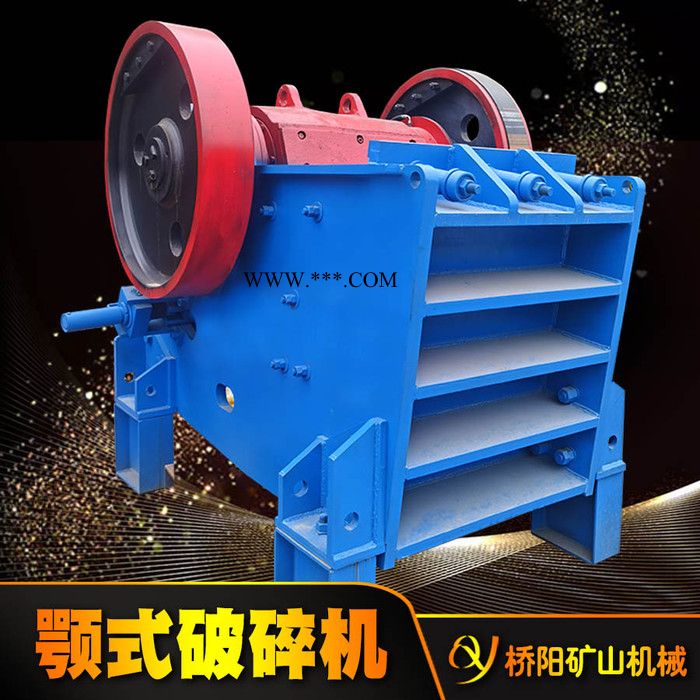 鼎湟 顎式破碎機 CS210破碎機  選礦廠用石料粉碎機  粗碎