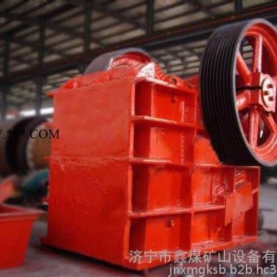 鑫煤強(qiáng)力顎式破碎機(jī),強(qiáng)力顎式破碎機(jī)廠家,強(qiáng)力顎式破碎機(jī)價(jià)格,破碎機(jī)