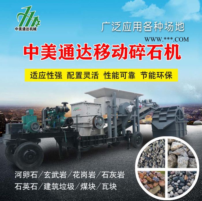 顎式破碎機安裝方案  顎式破碎機類型  顎式破碎機圖解  廢汽車破碎機價格  顎式破碎機圖片
