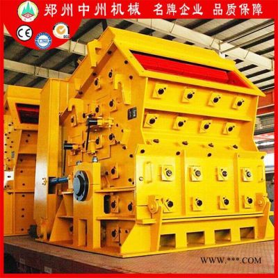 中州   反擊式破碎機(jī) 高效反擊式破碎機(jī) 反擊式碎石機(jī)反擊破碎機(jī)