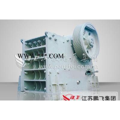 供應(yīng)鵬飛PEC系列新型顎式破碎機(jī)