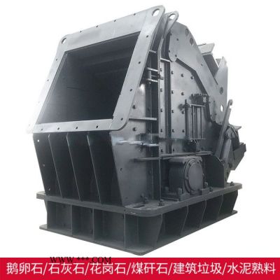 反擊式破碎機(jī)-正一機(jī)械-可逆反擊式制砂機(jī)設(shè)備廠家-廠家現(xiàn)貨直供