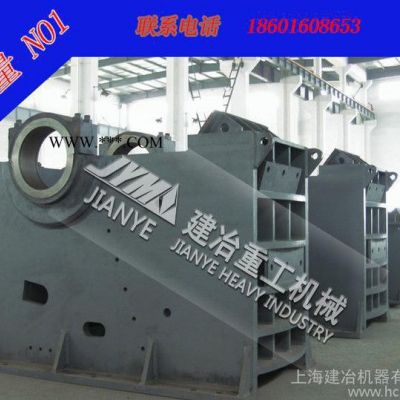 建冶牌PE顎式破碎機/900*1200顎式破碎機/上海顎式破碎機生產(chǎn)廠家