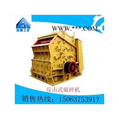 潤煤155供應(yīng)高效反擊式破碎機(jī)