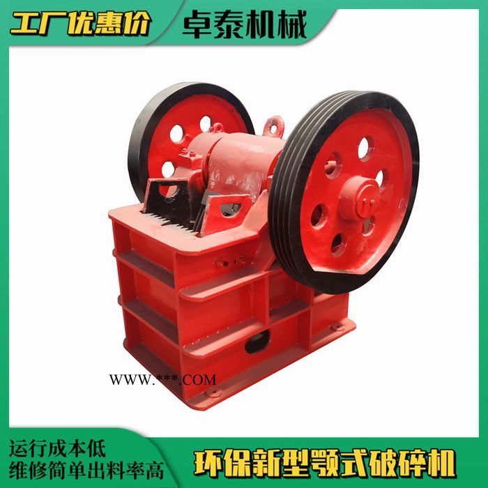 顎式破碎機(jī)采購(gòu) 卓泰供應(yīng)200x300上海破碎機(jī)顎式破碎機(jī) 小型細(xì)顎式破碎機(jī)