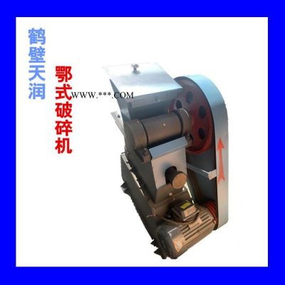 天潤破碎機/EP型顎式破碎機/錘式破碎機/新型破碎機