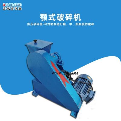 【鑫誠信】EP系列顎式破碎機 鄂式破碎機 礦石破碎機 專業(yè)破碎機廠家