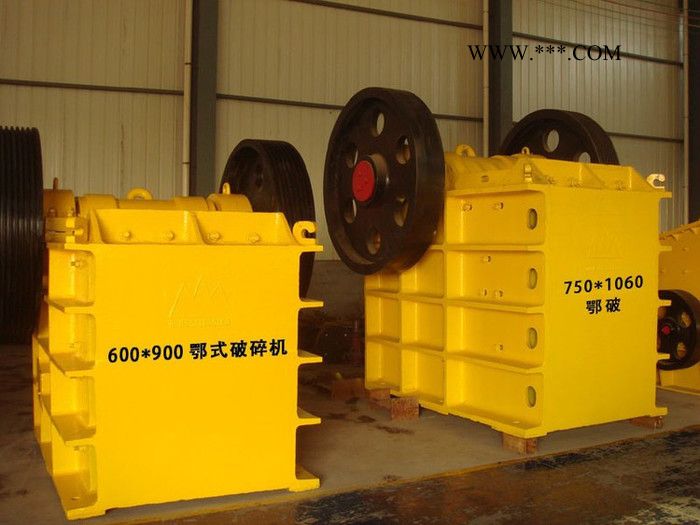 滎礦機(jī)械 供應(yīng)高效 ** 顎式破碎機(jī)