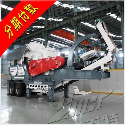淄博鵝卵石移動(dòng)破碎站 顎式破碎機(jī)設(shè)備 青石移動(dòng)破碎機(jī)廠家