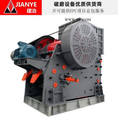 上海建治重工供應(yīng)，PEW860*1100歐版顎式破碎機(jī)，礦山用粗碎顎式破碎機(jī)，時(shí)產(chǎn)300T花崗巖礦山生產(chǎn)線設(shè)備廠家