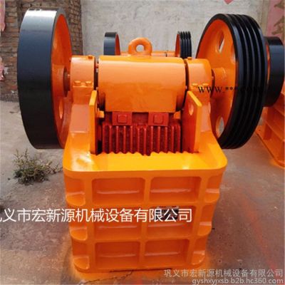 宏新源移動顎式破碎機(jī)|pe250x400鄂式破碎機(jī)|采石場粉碎機(jī)|小顎破生產(chǎn)廠家