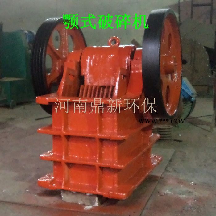 供應(yīng)：PE-150×250小型顎式破碎機(jī)/鄂破機(jī)/小型破碎機(jī)