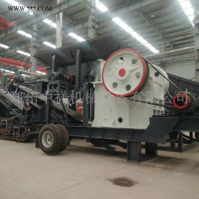 礦山移動式圓錐破碎機 履帶箱式破碎機小型 大型石塊反擊式粉碎機