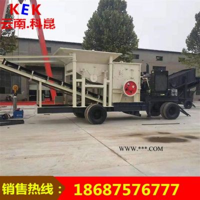 云南移動破碎機廠家 破碎機 多功能破碎機 鄂式移動破碎機 移動制沙機 現(xiàn)貨直銷