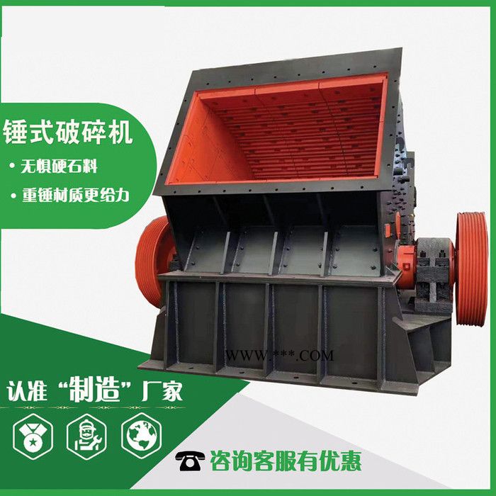 保得利PC600*400 錘式破碎機 石灰石破碎機 青石戈壁石重錘式破碎機