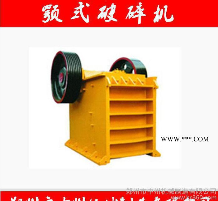 中州  小型顎式破碎機(jī)PE-200*300鄂式破碎機(jī) 石料破碎機(jī) 石料生產(chǎn)線配套設(shè)備