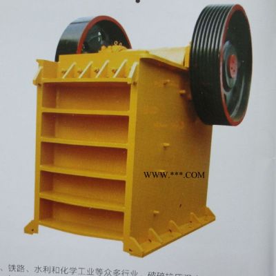 歌菲特**顎式破碎機(jī)破碎機(jī) 粉碎機(jī)