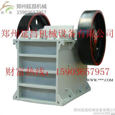供應(yīng)延昌顎式破碎機(jī)