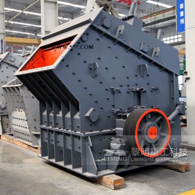 1000噸碎石機(jī)全套價錢 碎石機(jī)型號及生產(chǎn)能力 黎明重工反擊式破碎機(jī)