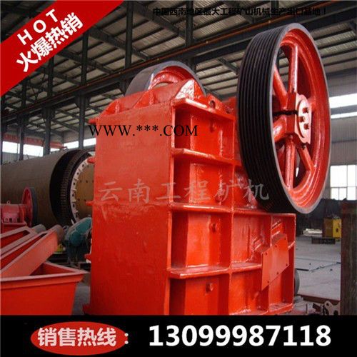 昆明顎式破碎機,昆明顎式破碎機生產(chǎn)廠家,昆明顎式破碎機價格,云南專業(yè)生產(chǎn)破碎機廠家云南科昆公司
