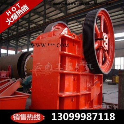 昆明顎式破碎機,昆明顎式破碎機生產(chǎn)廠家,昆明顎式破碎機價格,云南專業(yè)生產(chǎn)破碎機廠家云南科昆公司