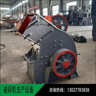 富德400*500石灰石重錘式破碎機(jī)小型錘式破碎機(jī)建筑垃圾破碎機(jī)重錘破碎機(jī)設(shè)備一次成型石子破碎機(jī)