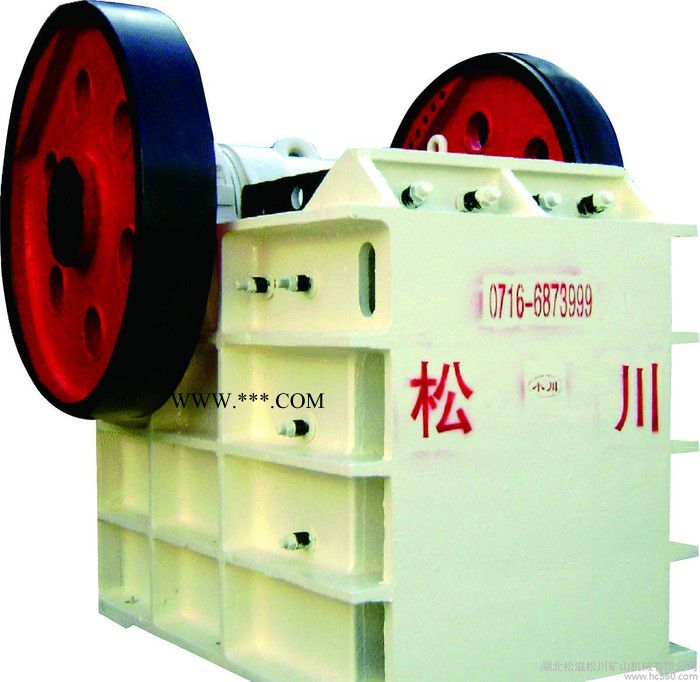 顎式破碎機(jī)