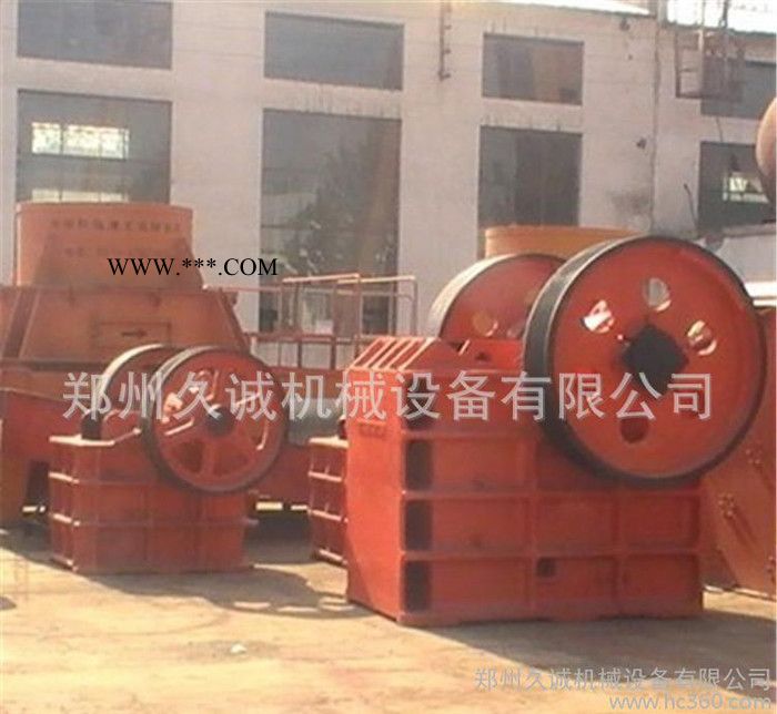 【久誠(chéng)供應(yīng)】顎式破碎機(jī)  石子破碎機(jī)  鄂破