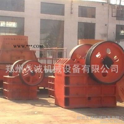 【久誠供應(yīng)】顎式破碎機(jī)  石子破碎機(jī)  鄂破