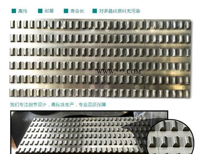 顎式破碎機牙板 破碎機鄂板 碳化鎢鄂板破碎多晶硅專用鄂破機牙板