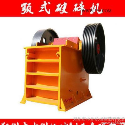 鄭州中州 直銷(xiāo)小型顎式破碎機(jī) 小鄂破機(jī) 鄂破機(jī)技術(shù)參數(shù)/價(jià)格咨詢(xún)